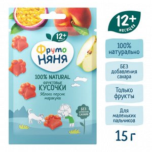 ФРУТОНЯНЯ Фруктовые кусочки 15г яблоко-персик-маракуйя