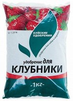 УД Клубника Земляника 1кг КМУ Буй 1/15 (1/600)