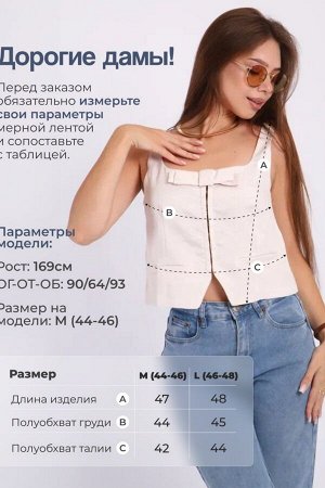 Жилет костюмный ZADUMOV №3