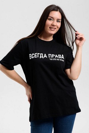 8540/1 футболка женская