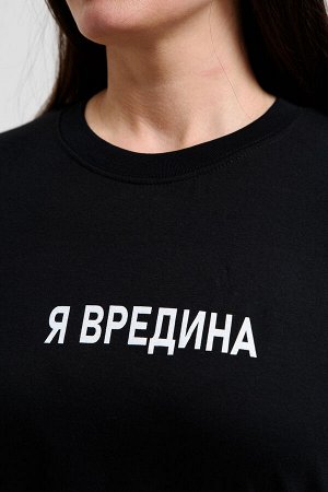 8540/1 футболка женская