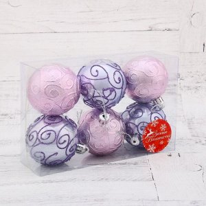 Набор шаров пластик d-6 см, 6 шт "Завитки" сиреневый и розовый