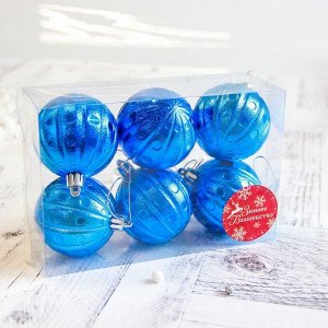 Набор шаров пластик d-6 см, 6 шт "Кружочки" синий