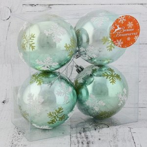 Набор шаров пластик d-8 см, 4 шт "Фьеро" зелёный