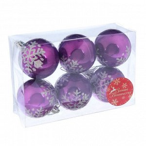 Набор шаров пластик d-6 см, 6 шт "Снежинка глянец" фиолетовый