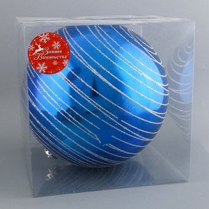 Шар пластик d-20 см "Юпитер" синий