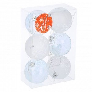 Набор шаров пластик d-6 см, 6 шт "Воздушные завитки" белый