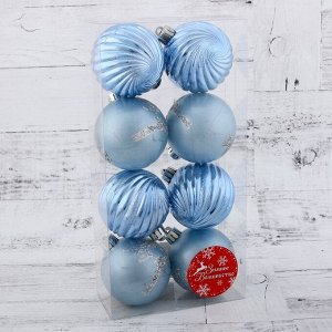 Набор шаров пластик d-6 см, 8 шт "Серебристый олень" голубой