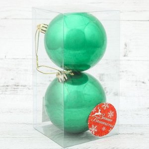 Набор шаров пластик d-8 см, 2 шт "Глянец" зелёный