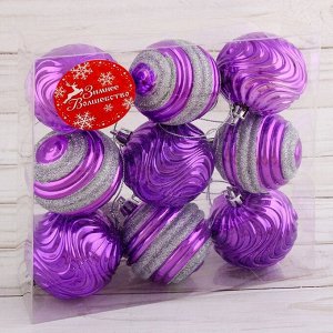 Набор шаров пластик d-6 см, 9 шт "Аллегро волна" фиолетовый