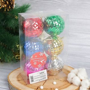 Ёлочные игрушки «Прокси сеточка», шары новогодние, d=6 см, набор 6 шт., МИКС