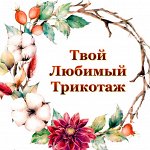 Хлопок 24/19. Акции, новинки, хиты продаж