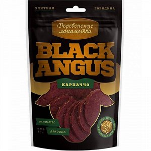 Деревенские Лакомства д/соб Black Angus Карпаччо 50гр