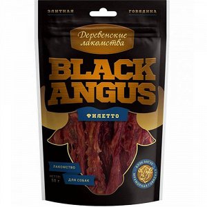 Деревенские Лакомства д/соб Black Angus Филетто 50гр