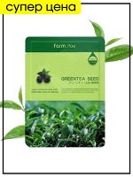 Farm Stay Маска тканевая с экстрактом семян зеленого чая Visible Difference Mask Sheet Greentea Seed, 23мл