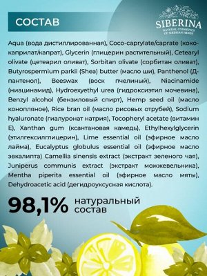 Мужской увлажняющий крем для лица
