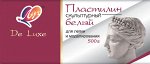 Пластилин скульптурный &quot;&quot;ЛЮКС&quot;&quot; белого цвета, 500 г