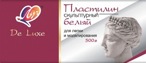 Пластилин скульптурный ""ЛЮКС"" белого цвета, 500 г