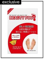 Пилинг носочки для ног Medi Flower Beauty Foot, 20мл*2шт+носочки(40мл)