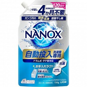 Жидкое средство "Top Super Nanox" для стирки (эффективное отстирывающее и дезодорирующее действие, в т.ч. для стиральных машин с функцией автоматической дозировки, суперконцентрат) 720 г, мягкая упако