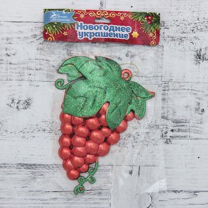 Украшение ёлочное "Виноградная ветвь" 13х19 см, красно-зелёный