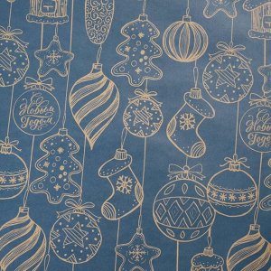 Дарите Счастье Бумага упаковочная крафтовая «Новогодние игрушки», 50 x 70 см