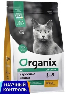 Новинка! Сухой корм Organix для взрослых кошек с курицей фруктами и овощами . 0.4 кг. Супер премиум. Россия