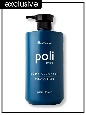 Medi Flower Poli Body Cleanser Mild Cotton Гель для душа с ароматом хлопка увлажняющий, 1000 мл