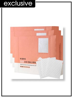 Medi Flower Ватные подушечки хлопковые с тиснением 50 мм*60 мм Puff Cotton Clear Soft Embossing, 520 шт