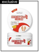 Medi Flower Крем для ног Beauty Foot Cream, 150 гр