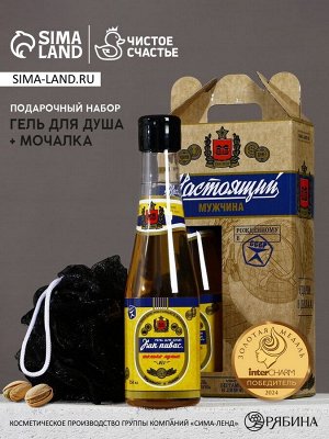 Подарочный набор «Настоящий мужчина»: гель для душа 250 мл и мочалка для тела, Чистое счастье