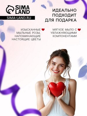 Мыльные розочки, фиолетовые, набор 3 шт