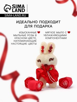 Набор мыльных роз в коробке 8 штук, красно-белые с зайчиком