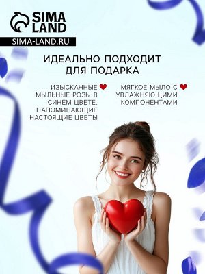 Набор мыльных роз в коробке 16 штук, бирюзово-белые