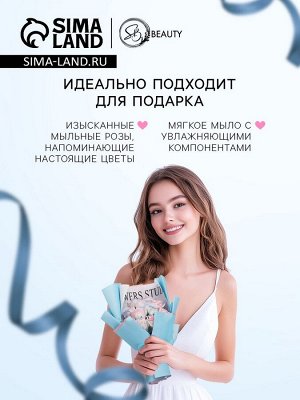 Букет из 12 дизайнерских мыльных роз