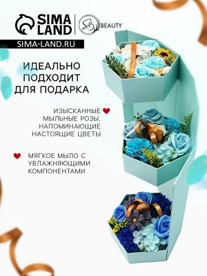 Трехуровневания мыльная композиция бирюзовая