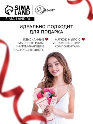 Букет из 6 розовых роз и 1 дизайнерской розы