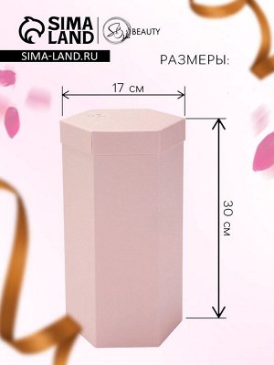 Трехуровневания мыльная композиция розовая