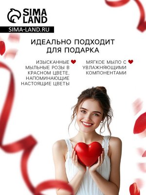 Набор мыльных роз в коробке 16 штук, красно-белые
