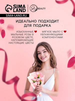 Премиальный букет из розовых мыльных роз, 11 шт.