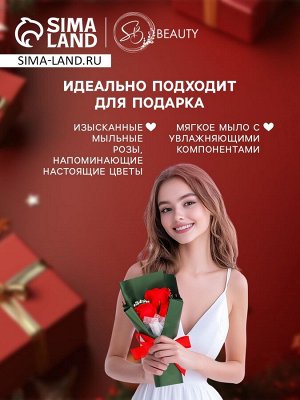 Новогодний букет мыльных красных роз, 3 шт.