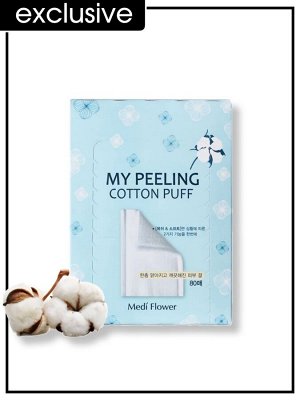 Medi Flower My Peeling Cotton Puff Ватные диски хлопковые двусторонние, 80 шт