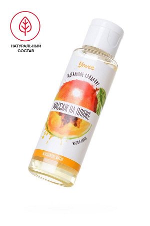 Масло для массажа Yovee «Массаж на пляже», с ароматом манго и папайи, 50 мл