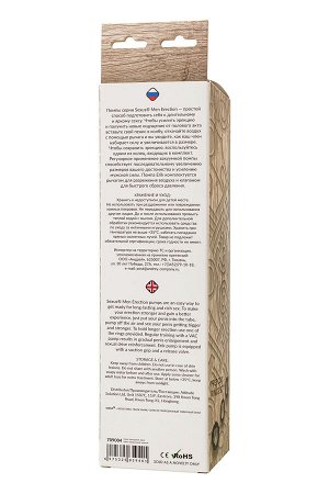 Механическая помпа для пениса Sexus Men Erection Erik, вакуумная, ABS пластик, черный, 23 см