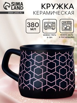 Кружка керамическая «Геометрия», 380 мл