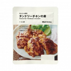 MUJI Tandoori Chicken Sauce - соус-основа для курицы тандури