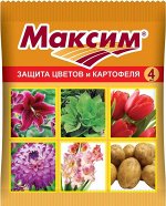 Максим 4мл туба 1/150