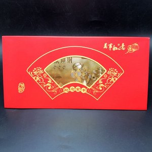 Китайская купюра «Мышь»