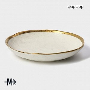Блюдо фарфоровое сервировочное Magistro Poursephona, d=21 см, бежевый