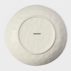 Блюдо фарфоровое сервировочное Magistro Poursephona, d=21 см, бежевый